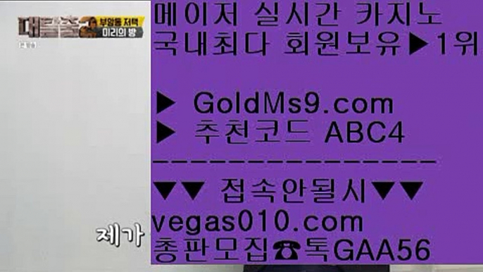 솔레이어 리조트    호텔카지노메리어트 【 공식인증 | GoldMs9.com | 가입코드 ABC4  】 ✅안전보장메이저 ,✅검증인증완료 ■ 가입*총판문의 GAA56 ■마카오슬롯머신종류 ㎛ 1위실배팅  ㎛ 토토펀딩 ㎛ 솔레어아바타    솔레이어 리조트