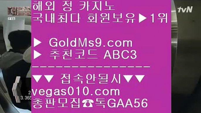 PC세븐포커⇠✅온라인카지노 -(( goldms9.com ))- 온라인카지노✅◈추천인 ABC3◈ ⇠PC세븐포커