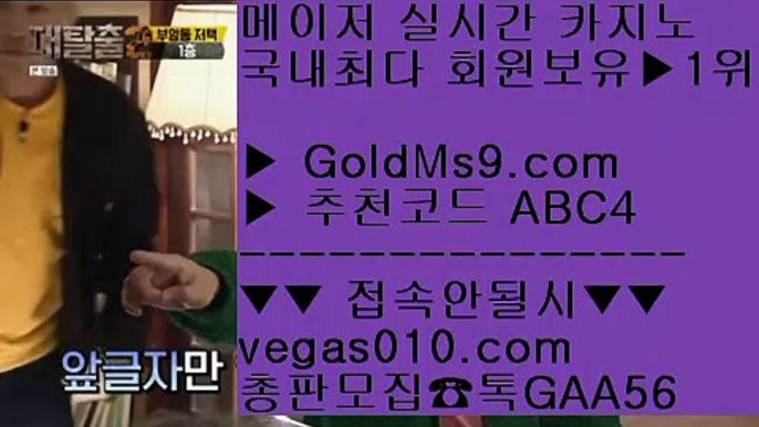 리비에라 맨션 호텔    슬롯머신페이라인 【 공식인증 | GoldMs9.com | 가입코드 ABC4  】 ✅안전보장메이저 ,✅검증인증완료 ■ 가입*총판문의 GAA56 ■유로픽 ┼┼ 먹튀검증 놀이터 ┼┼ 홈카지노 ┼┼ 카지노총판구인    리비에라 맨션 호텔