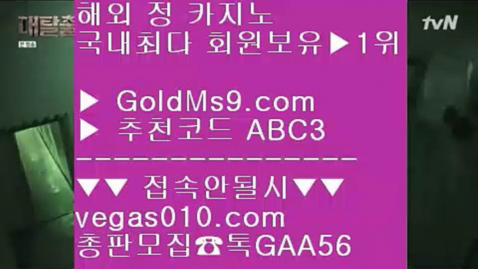 ✅생중계라이브카지노✅❤✅카지노사이트- ( 【◈ https://www.goldms9.com ◈】 ) -っ인터넷바카라추천ぜ바카라프로그램び바카라사이트✅◈추천인 ABC3◈ ❤✅생중계라이브카지노✅