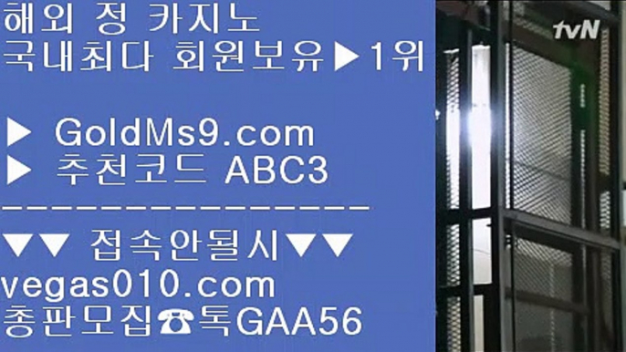 도박에서돈따는법 ❊✅골드카지노   [ ▤  GOLDMS9.COM ♣ 추천인 ABC3 ▤ ]  카지노사이트|바카라사이트|온라인카지노|마이다스카지노✅❊ 도박에서돈따는법