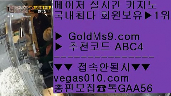 송파카지노   ‍♀️ 188bet 【 공식인증 | GoldMs9.com | 가입코드 ABC4  】 ✅안전보장메이저 ,✅검증인증완료 ■ 가입*총판문의 GAA56 ■바카라1등 ㎝ 검증카지노 ㎝ 카지노게임 ㎝ 소개 실배팅   ‍♀️ 송파카지노