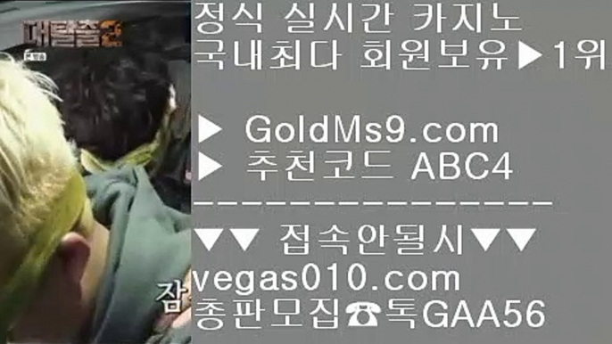 캐슬 피크 호텔   ‍♂️ 놀이터 실배팅 【 공식인증 | GoldMs9.com | 가입코드 ABC4  】 ✅안전보장메이저 ,✅검증인증완료 ■ 가입*총판문의 GAA56 ■리잘파크카지노 ㉥ 판 퍼시픽 마닐라 ㉥ 불법바카라 ㉥ 먹튀검증 놀이터 추천   ‍♂️ 캐슬 피크 호텔