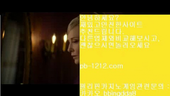 추억의바카라℡℡바카라쟁이§시스템온라인§바카라마스터§명품카지노§베팅구간§그림보는법§바카라수익§바카라베팅전략§바카라밤문화§돈벌어바카라§℡℡추억의바카라