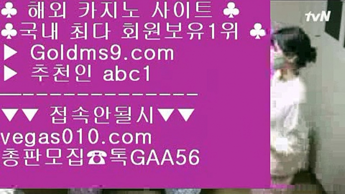 온라인포커 ㅇ_ㅇ 판 퍼시픽 마닐라 【 공식인증 | GoldMs9.com | 가입코드 ABC1  】 ✅안전보장메이저 ,✅검증인증완료 ■ 가입*총판문의 GAA56 ■먹튀 ㎣ 호텔 H20 ㎣ 필리핀여행 ㎣ 실제배팅 ㅇ_ㅇ 온라인포커