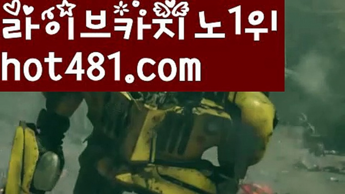 【마이다스바카라】【hot481.com  】✅온라인바카라사이트ʕ￫ᴥ￩ʔ 온라인카지노사이트⌘ 바카라사이트⌘ 카지노사이트✄ 실시간바카라사이트⌘ 실시간카지노사이트 †라이브카지노ʕ￫ᴥ￩ʔ라이브바카라실시간카지노사이트  http://hot481.com  실시간바카라사이트【마이다스바카라】【hot481.com  】✅온라인바카라사이트ʕ￫ᴥ￩ʔ 온라인카지노사이트⌘ 바카라사이트⌘ 카지노사이트✄ 실시간바카라사이트⌘ 실시간카지노사이트 †라이브카지노ʕ￫ᴥ￩ʔ라이브바