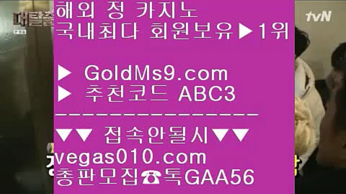 최고등급카지노  ≈우리카지노     goldms9.com - 우리카지노 바카라사이트 온라인카지노사이트추천 온라인카지노바카라추천 카지노바카라사이트 바카라◈추천인 ABC3◈ ≈최고등급카지노