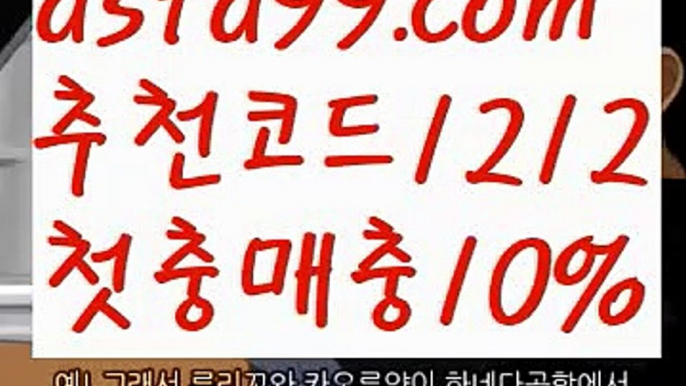 【파워볼예측】†【 asta99.com】 ᗔ【추천코드1212】ᗕ ༼·͡ᴥ·༽♠파워볼예측사이트【asta99.com 추천인1212】파워볼예측사이트  ✅파워볼✅ 파워볼예측❇ 파워볼사다리  ❎파워볼필승법ಝ 동행복권파워볼 ❇파워볼예측프로그램✳ 파워볼알고리즘 ಝ파워볼대여✅ 파워볼하는법 ಝ파워볼구간✅ 파워볼 ಂ파워볼예측 ❎파워볼사다리  ಂ파워볼필승법ಂ 동행복권파워볼✅ 파워볼예측프로그램 ❇파워볼알고리즘 ಂ파워볼대여✅ 파워볼하는법 ಂ파워볼구간 ♠【파워볼예측】†【 asta