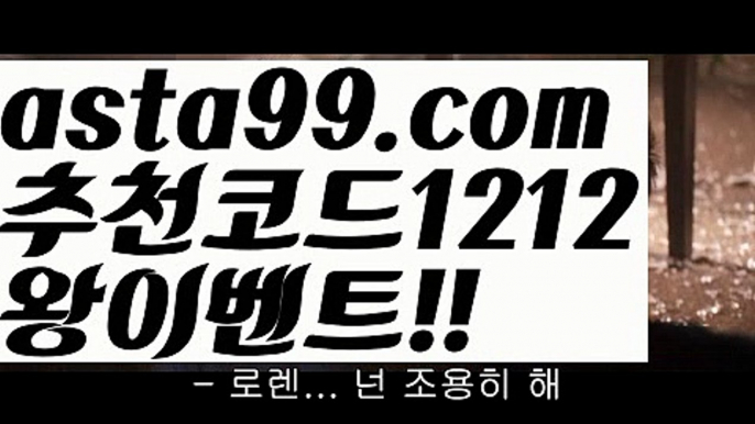 【파워볼예측】†【 asta99.com】 ᗔ【추천코드1212】ᗕ ༼·͡ᴥ·༽파워볼예측사이트【asta99.com 추천인1212】파워볼예측사이트  ✅파워볼✅ 파워볼예측❇ 파워볼사다리  ❎파워볼필승법ಝ 동행복권파워볼 ❇파워볼예측프로그램✳ 파워볼알고리즘 ಝ파워볼대여✅ 파워볼하는법 ಝ파워볼구간✅ 파워볼 ಂ파워볼예측 ❎파워볼사다리  ಂ파워볼필승법ಂ 동행복권파워볼✅ 파워볼예측프로그램 ❇파워볼알고리즘 ಂ파워볼대여✅ 파워볼하는법 ಂ파워볼구간 【파워볼예측】†【 as