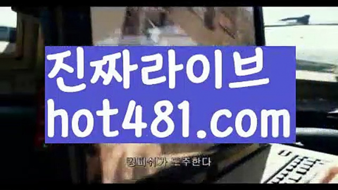 【해외카지노사이트】【hot481.com  】✅온라인바카라사이트ʕ￫ᴥ￩ʔ 온라인카지노사이트⌘ 바카라사이트⌘ 카지노사이트✄ 실시간바카라사이트⌘ 실시간카지노사이트 †라이브카지노ʕ￫ᴥ￩ʔ라이브바카라⚙우리카지노- ( →【 hot481.com 】←) -바카라사이트 우리카지노 온라인바카라 카지노사이트 마이다스카지노 인터넷카지노 카지노사이트추천 ⚙【해외카지노사이트】【hot481.com  】✅온라인바카라사이트ʕ￫ᴥ￩ʔ 온라인카지노사이트⌘ 바카라사이트⌘ 카지노사이트✄ 실