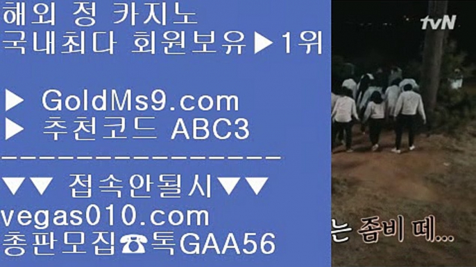 777 무료슬롯머신 ⇡✅카지노사이트주소∼「卍【 GOLDMS9.COM ♣ 추천인 ABC3 】卍」∼ 슈퍼라이 카지노사이트주소ぇ인터넷카지노사이트추천✅⇡ 777 무료슬롯머신