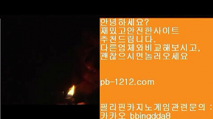 구간베팅▩바카라통§섯다바카라§먹튀없는온라인§먹튀없다§바카라데이§pb-1212.com§§모바일온라인§모바일카지노§모바일바카라§오성카지노§씨오디카지노§솔레어vip§▩구간베팅