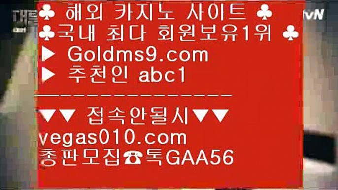 현금라이브카지노 ㅡ_ㅡ 판 퍼시픽 마닐라 【 공식인증 | GoldMs9.com | 가입코드 ABC1  】 ✅안전보장메이저 ,✅검증인증완료 ■ 가입*총판문의 GAA56 ■먹튀 ㎣ 호텔 H20 ㎣ 필리핀여행 ㎣ 실제배팅 ㅡ_ㅡ 현금라이브카지노