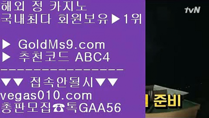 호게임  --- 로얄라이브카지노 【 공식인증 | GoldMs9.com | 가입코드 ABC4  】 ✅안전보장메이저 ,✅검증인증완료 ■ 가입*총판문의 GAA56 ■불법카지노 @,.@ 1순위 카지노사이트 @,.@ 해외바카라배팅사이트 @,.@ 매일현금이벤트 --- 호게임