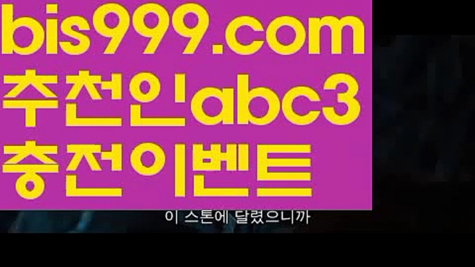 【바로셀레나】【 라이브】✖실시간토토사이트-あ{{bis999.com}}[추천인 abc3]あ안전토토사이트ఈ 사설토토처벌ಛ  사설토토먹튀ಛ  사설토토적발✖【바로셀레나】【 라이브】