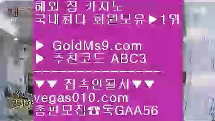 현금카지노✾갤럭시호텔      https://www.goldms9.com   갤럭시호텔카지노 | 갤럭시카지노 | 겔럭시카지노◈추천인 ABC3◈ ✾현금카지노