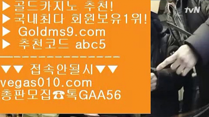 먹검 ㅡ_ㅡ midas hotel and casino 【 공식인증 | GoldMs9.com | 가입코드 ABC5  】 ✅안전보장메이저 ,✅검증인증완료 ■ 가입*총판문의 GAA56 ■빠징코 ⅜ 도박 ⅜ 마이다스카지노 ⅜ 필리핀모바일카지노 ㅡ_ㅡ 먹검