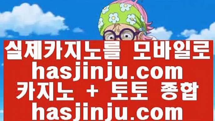 생중계마이다스카지노  ン ✅호게임 [ jasjinju.blogspot.com ] 실시간카지노사이트け라이브바카라ね바카라사이트주소ぺ카지노사이트✅ ン  생중계마이다스카지노