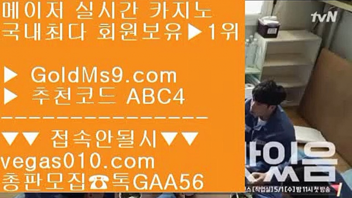 리잘파크호텔카지노사이트 ア 바둑이잘하는법 【 공식인증 | GoldMs9.com | 가입코드 ABC4  】 ✅안전보장메이저 ,✅검증인증완료 ■ 가입*총판문의 GAA56 ■먹튀없는바카라 ⅓ 리얼카지노사이트 ⅓ 먹튀없어요 골드카지노 ⅓ 실시간포커사이트 ア 리잘파크호텔카지노사이트