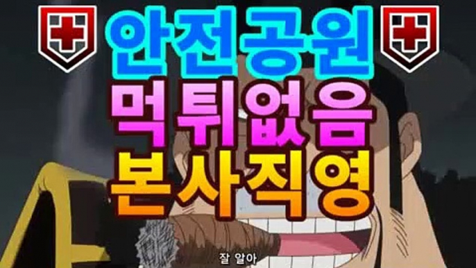 핫카지노 | 더킹카지노 | 예스카지노 | 우리카지노 | 코인카지노실시간카지노hotca8.com | 벨라지오카지노PC바카라 ★ -먹튀검색기 슈퍼카지노 마이다스 강원도카지노사이트 모바일바카라 카지노추천 온라인카지노사이트https://www.cod-agent.com핫카지노 | 더킹카지노 | 예스카지노 | 우리카지노 | 코인카지노실시간카지노hotca8.com | 벨라지오카지노