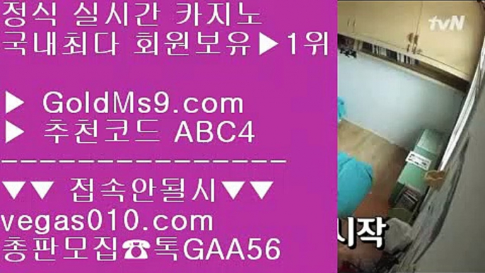 리조트월드마닐라 ア 골드카지노 해외사이트 【 공식인증 | GoldMs9.com | 가입코드 ABC4  】 ✅안전보장메이저 ,✅검증인증완료 ■ 가입*총판문의 GAA56 ■온라인세븐포카 ▶ 고스톱 ▶ 맞고추천 ▶ 정품고스톱 ア 리조트월드마닐라