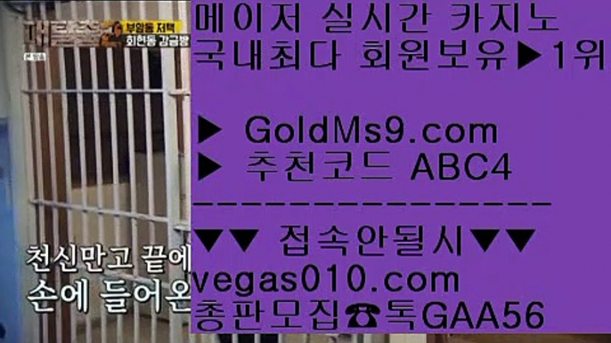 D 서클 호텔   ‍♂️ 업계최초 【 공식인증 | GoldMs9.com | 가입코드 ABC4  】 ✅안전보장메이저 ,✅검증인증완료 ■ 가입*총판문의 GAA56 ■마이다스정켓방 ㉠ 카지노총판수입 ㉠ 리비에라 맨션 호텔 ㉠ 온라인영상 바카라사이트   ‍♂️ D 서클 호텔