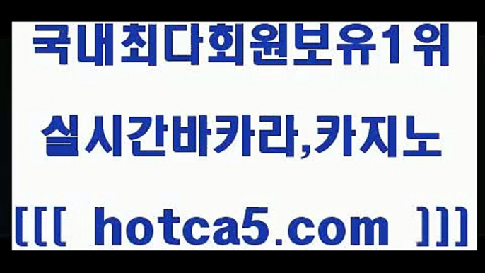 블랙잭 hotca5.com   바카라사이트 블랙잭