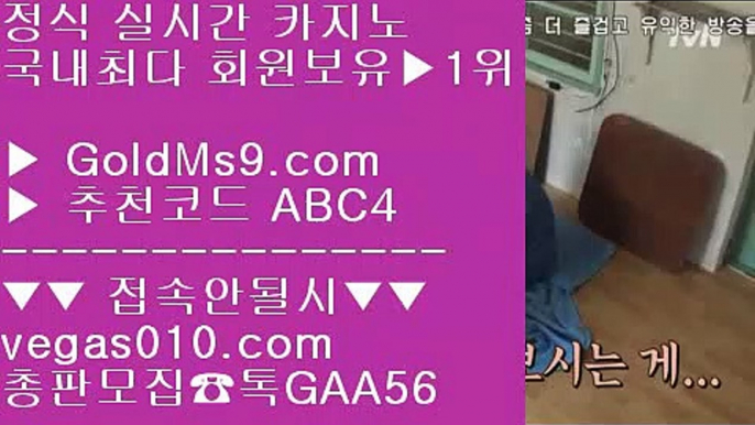 리잘파크호텔카지노사이트 ネ 온라인카지노주소 【 공식인증 | GoldMs9.com | 가입코드 ABC4  】 ✅안전보장메이저 ,✅검증인증완료 ■ 가입*총판문의 GAA56 ■클락 ♀ 골드카지노검증완료 ♀ 오카다카지노추천 ♀ 골드카지노검증사이트 ネ 리잘파크호텔카지노사이트