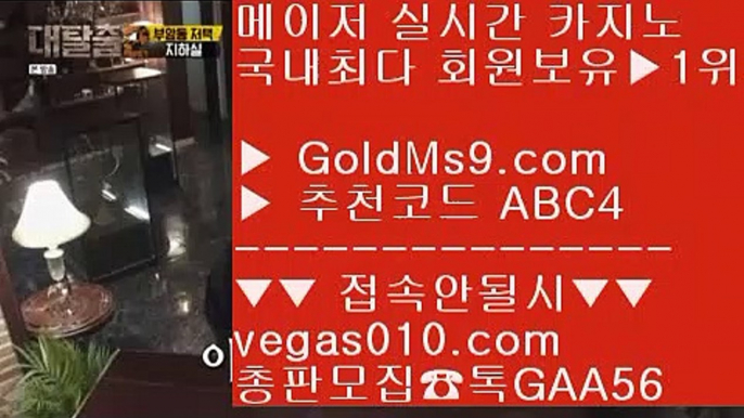 마이다스카지노영상   4️⃣ 방법 실배팅 【 공식인증 | GoldMs9.com | 가입코드 ABC4  】 ✅안전보장메이저 ,✅검증인증완료 ■ 가입*총판문의 GAA56 ■필리핀항공 ㉧ 먹튀검증 놀이터 추천 ㉧ 안전검증완료 사이트 ㉧ 마닐라 호텔   4️⃣ 마이다스카지노영상