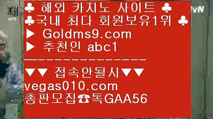 라이스베가스 ∂∂∂∂∂ 호텔 킴벌리 【 공식인증 | GoldMs9.com | 가입코드 ABC1  】 ✅안전보장메이저 ,✅검증인증완료 ■ 가입*총판문의 GAA56 ■먹튀없는바둑이 ㅳ 실제카지노 ㅳ 마닐라 호텔 ㅳ 실재영상 ∂∂∂∂∂ 라이스베가스