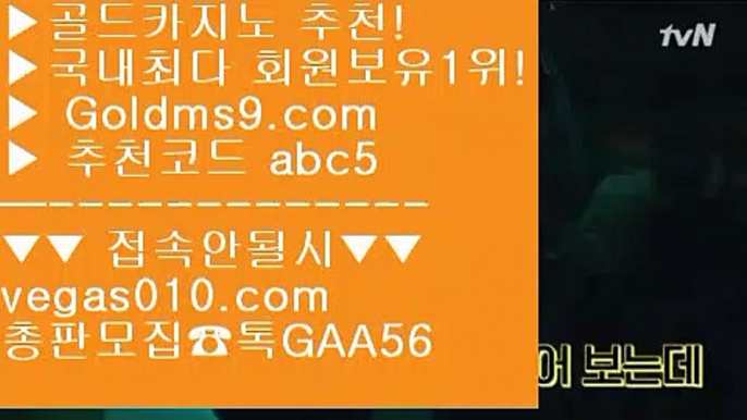 OK카지노 BB 실시간영상카지노사이트 【 공식인증 | GoldMs9.com | 가입코드 ABC5  】 ✅안전보장메이저 ,✅검증인증완료 ■ 가입*총판문의 GAA56 ■바카라놀이터 ㈎ 실시간카지노게임 ㈎ LIVESCORE ㈎ 마이다스카지노위치 BB OK카지노