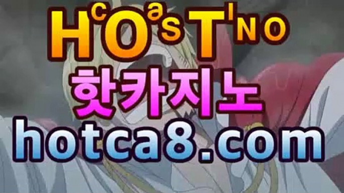 카지노게임사이트 | 〔「hotca8.com」〕카카오톡 : CVC777 코리아 ...마이다스카지노- ( →【  hotca8.com 】←) -바카라사이트 우리카지노 온라인바카라 카지노사이트 마이다스카지노 인터넷카지노 카지노사이트추천https://www.cod-agent.com 카지노게임사이트 | 〔「hotca8.com」〕카카오톡 : CVC777 코리아 ...