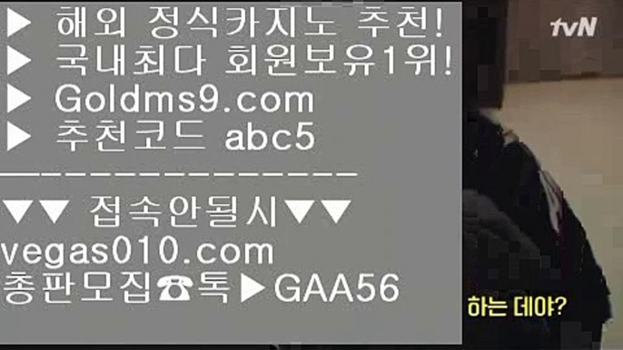 파칭코#️⃣랜딩카지노 【 공식인증 | GoldMs9.com | 가입코드 ABC5  】 ✅안전보장메이저 ,✅검증인증완료 ■ 가입*총판문의 GAA56 ■넷마블소셜카지노 ㎬ 온카지노 ㎬ 실시간카지노 ㎬ 딜러#️⃣파칭코