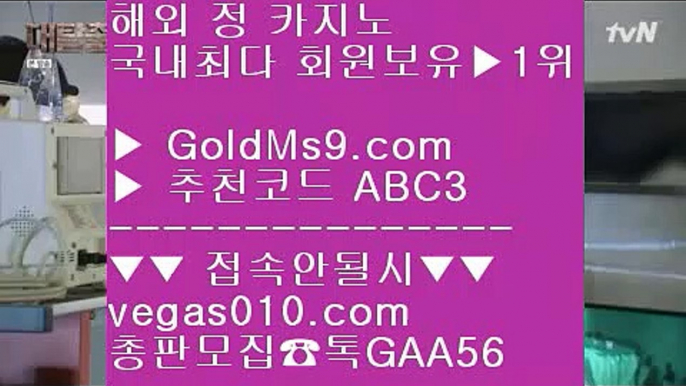 인터넷돈벌기 ■✅아시아게임  [ Δ GOLDMS9.COM ♣ 추천인 ABC3 Δ ] - 바카라사이트주소ぶ인터넷카지노사이트추천ぷ카지노사이트ゆ온라인바카라✅■ 인터넷돈벌기