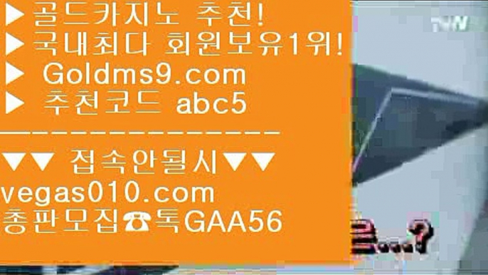 마이다스카지노사이트❔midas hotel and casino 【 공식인증 | GoldMs9.com | 가입코드 ABC5  】 ✅안전보장메이저 ,✅검증인증완료 ■ 가입*총판문의 GAA56 ■빠징코 ⅜ 도박 ⅜ 마이다스카지노 ⅜ 필리핀모바일카지노❔마이다스카지노사이트