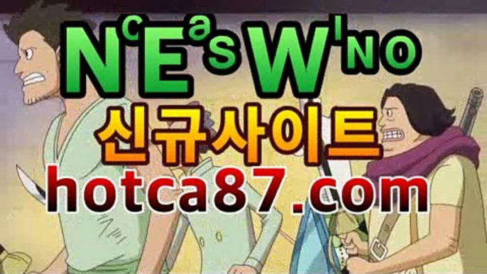 ll온라인카지노|핫카지노|마이다스카지노|오리엔탈카지노|hotca8.com바카라사이트추천- ( hotca8.com★☆★)ll온라인카지노|핫카지노|마이다스카지노|오리엔탈카지노|hotca8.com