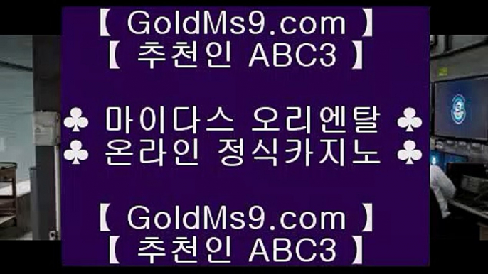 고스톱사이트◊   ✅솔레이어카지노 - goldms9.com - 솔레이어카지노✅♣추천인 abc5♣ ◊   고스톱사이트