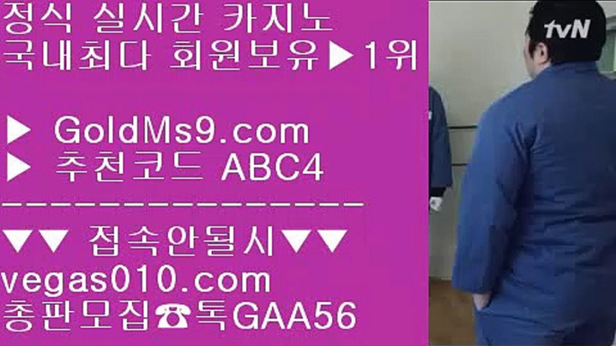 사이트 추천 ゲ 안전한 사이트 추천 【 공식인증 | GoldMs9.com | 가입코드 ABC4  】 ✅안전보장메이저 ,✅검증인증완료 ■ 가입*총판문의 GAA56 ■바카라카지노 ®®® 네이버 ®®® 모바일포커1위 ®®® 바두기1위 ゲ 사이트 추천