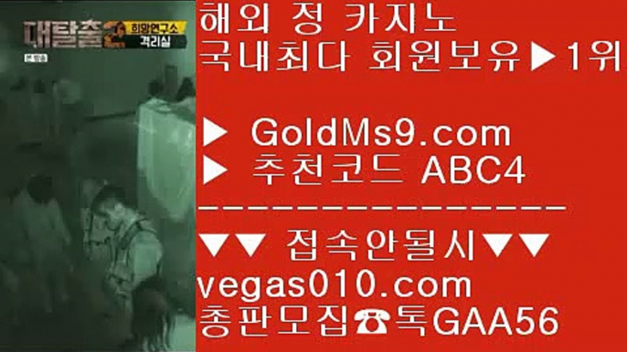 필리핀무료여행 3 먹튀없는 카지노사이트 추천 【 공식인증 | GoldMs9.com | 가입코드 ABC4  】 ✅안전보장메이저 ,✅검증인증완료 ■ 가입*총판문의 GAA56 ■호게임 ㉢ 개츠비카지노 ㉢ 안전한사이트골드카지노 ㉢ 해외사이트 적극추천 3 필리핀무료여행