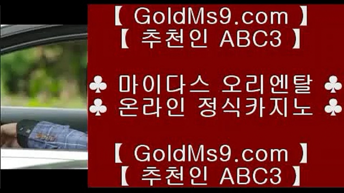 리얼카지노▌ ✅리쟐파크카지노 | goldms9.com | 리쟐파크카지노 | 솔레이어카지노 | 실제배팅✅♣추천인 abc5♣ ▌ 리얼카지노