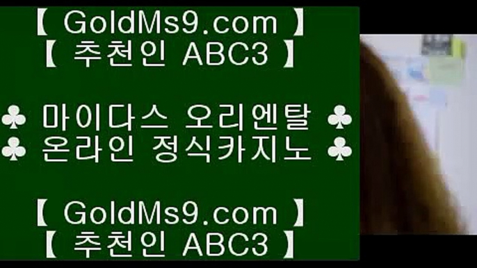 토사장♔헤롤즈 호텔     https://www.goldms9.com   헤롤즈 호텔♣추천인 abc5♣ ♔토사장