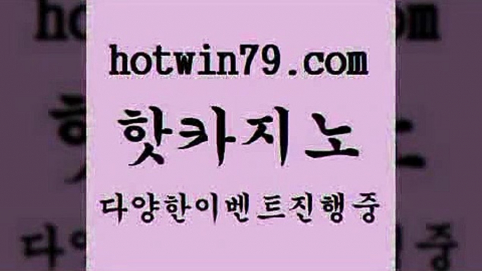 솔레어카지노7hotwin79.com 】銅 ) -카지노사이트추천7솔레어카지노