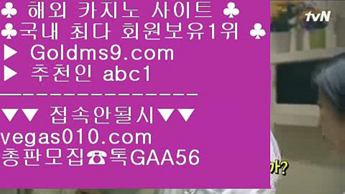 오리지날 실배팅 3 오카다카지노호텔 【 공식인증 | GoldMs9.com | 가입코드 ABC1  】 ✅안전보장메이저 ,✅검증인증완료 ■ 가입*총판문의 GAA56 ■마닐라카지노여자 BB 실재동영상 BB 마닐라하얏트카지노 BB 한국PC포커 3 오리지날 실배팅