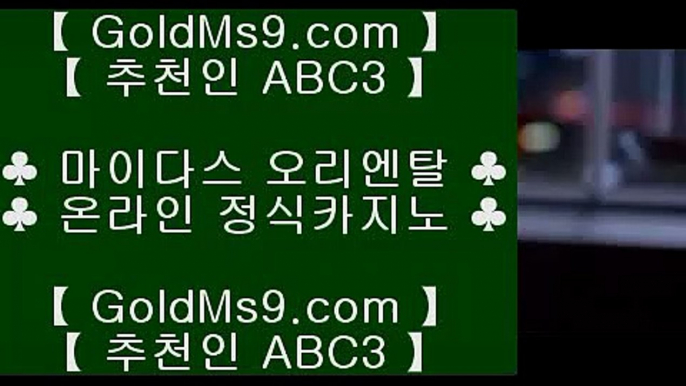 바카라1위⇇✅헤롤즈 호텔     https://www.goldms9.com   헤롤즈 호텔✅♣추천인 abc5♣ ⇇바카라1위