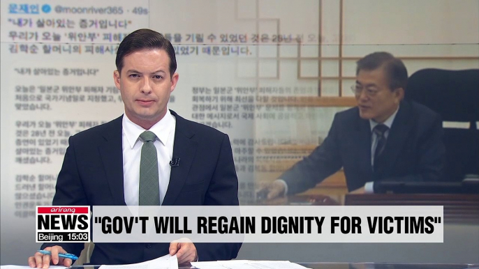 Moon admin. will do its best to restore dignity and honor of victims of Japan's sexual slavery