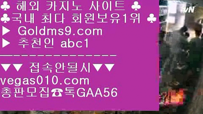 카지노신규가입쿠폰 ㆅㆅㆅ 호텔 킴벌리 【 공식인증 | GoldMs9.com | 가입코드 ABC1  】 ✅안전보장메이저 ,✅검증인증완료 ■ 가입*총판문의 GAA56 ■먹튀없는바둑이 ㅳ 실제카지노 ㅳ 마닐라 호텔 ㅳ 실재영상 ㆅㆅㆅ 카지노신규가입쿠폰