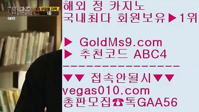 마닐라마이다 카지노    사설도박으로돈따기 【 공식인증 | GoldMs9.com | 가입코드 ABC4  】 ✅안전보장메이저 ,✅검증인증완료 ■ 가입*총판문의 GAA56 ■카지노슬롯머신종류 ￦ 슬롯머신어플 ￦ 실재베팅 ￦ 미국 카지노 도시    마닐라마이다 카지노