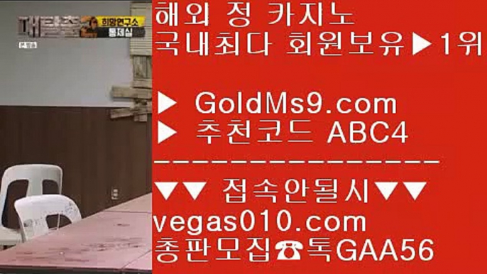 필리핀모바일카지노 7 카지노정킷방 【 공식인증 | GoldMs9.com | 가입코드 ABC4  】 ✅안전보장메이저 ,✅검증인증완료 ■ 가입*총판문의 GAA56 ■빠징코 aa 메이저리그문자 aa 정킷방카지노 aa 먹튀 검증완료된 골드카지노추천 7 필리핀모바일카지노