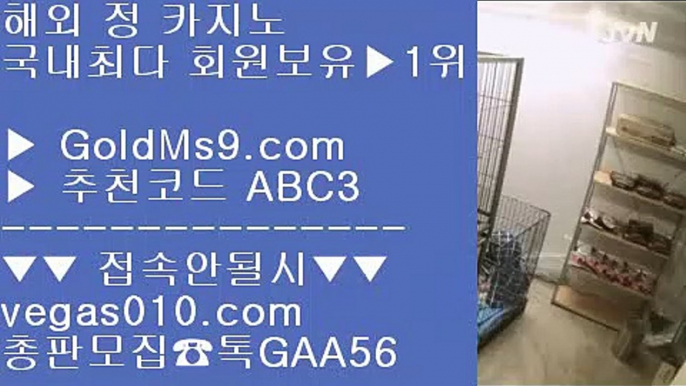 룰렛게임 ❄다야먼드 호텔     GOLDMS9.COM ♣ 추천인 ABC3   다야먼드 호텔  ❄ 룰렛게임