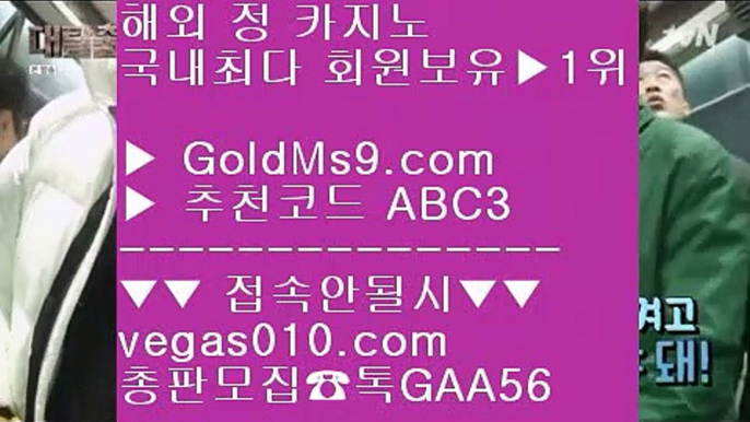 ✅골드디럭스게임✅✺✅바카라사이트- ( 【あ goldms9.com あ】 ) -바카라사이트 온라인카지노사이트추천✅◈추천인 ABC3◈ ✺✅골드디럭스게임✅